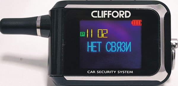 Пейджер Брелок Clifford Matrix 300X. Новый.